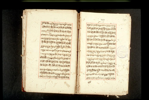 Folios 520v (right) and 521r (left)