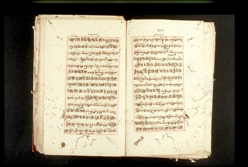 Folios 521v (right) and 522r (left)