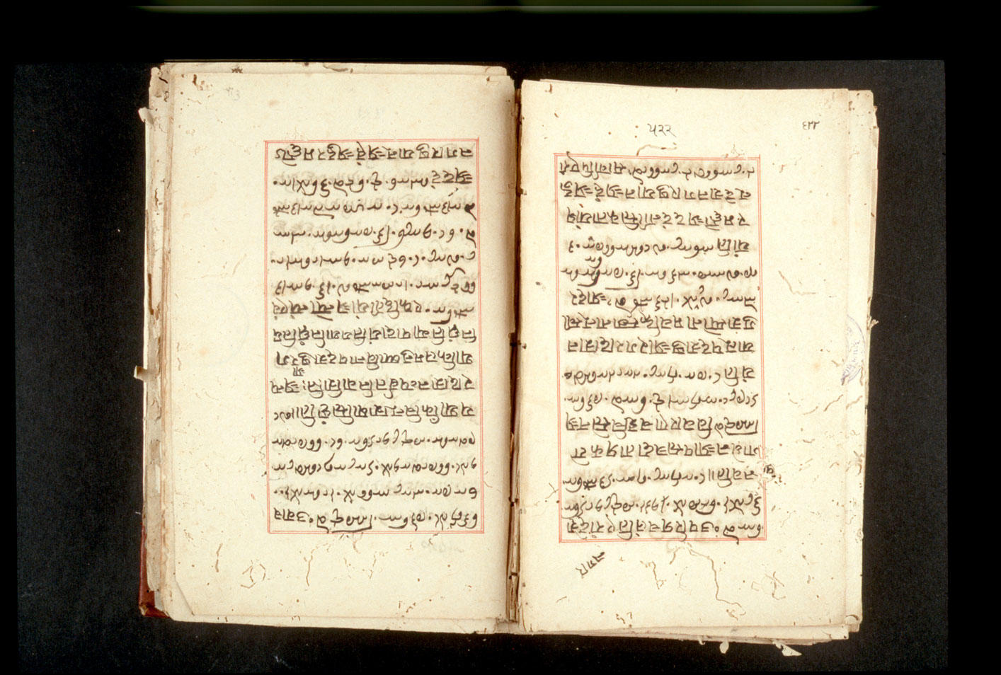 Folios 522v (right) and 523r (left)