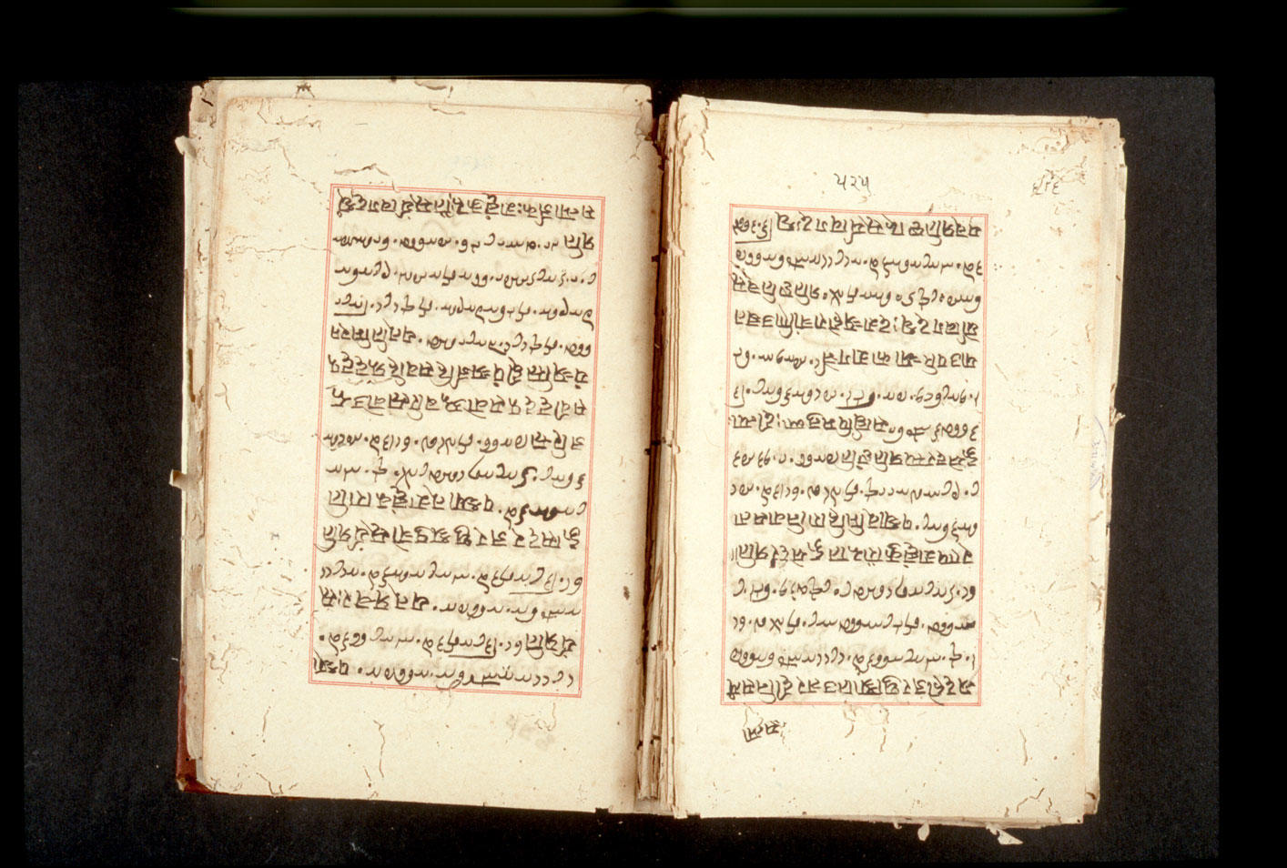 Folios 525v (right) and 526r (left)