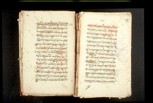 Folios 530v (right) and 531r (left)