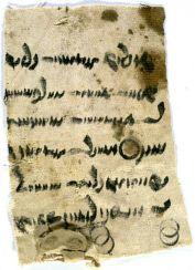 Pahlavi Document