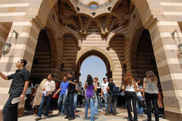 Studium international