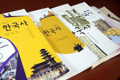 Bücher zur koreanischen Geschichte