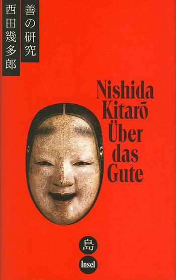 Nishida Kitarō. Über das Gute: Eine Philosophie der Reinen Erfahrung.