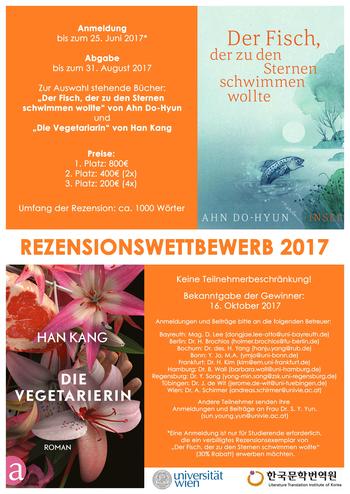 Plakat Rezensionswettbewerb 2017