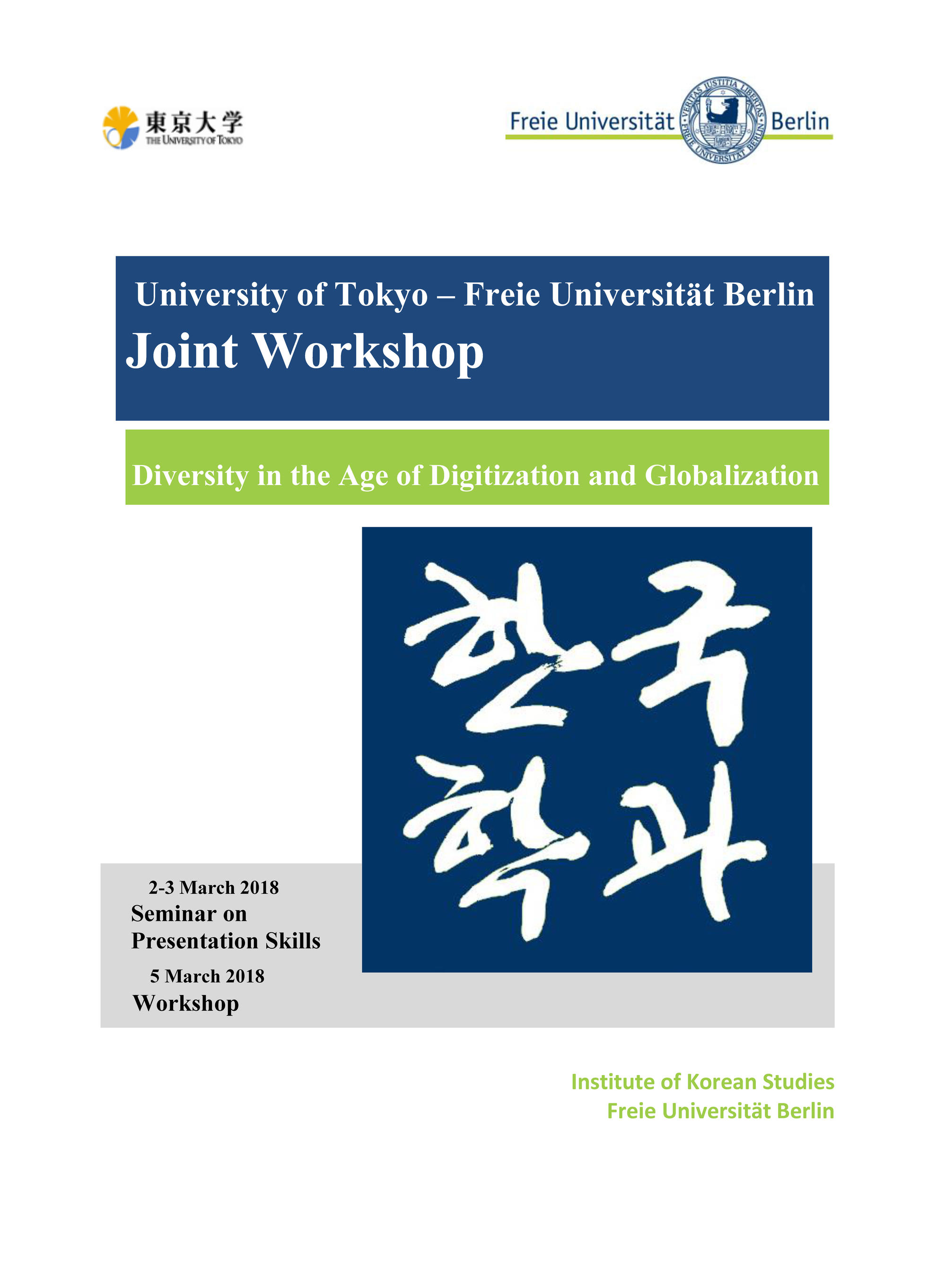 Tokyo-Berlin Joint Workshop