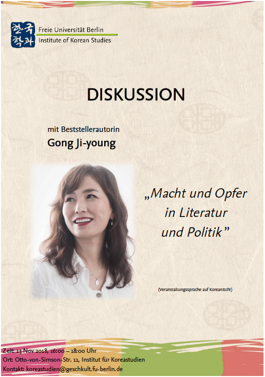 Ankündigung_Gong Ji-young-xxs