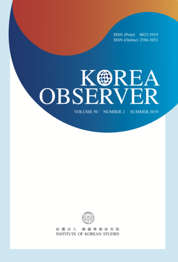 Korea Observer 50-2_Cover