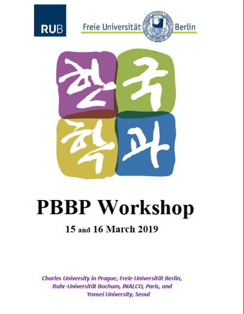 This workshop is funded by Overseas Core University Program for Korean Studies funded by the AKS (The Academy of Korean Studies, Project no.: AKS-2014-OLU- 2250001.