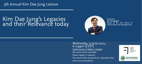 2022 5th Kim Dae Jung lecture
