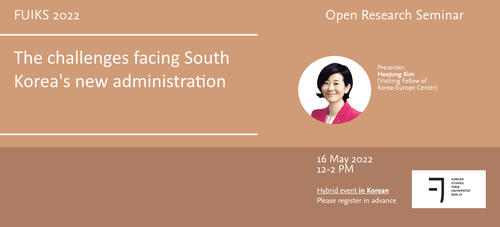 Open Research Seminar - HeeJung Kim