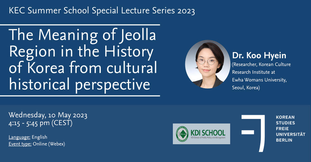 KEC Summer School Special Lecture Series 2023 - Dr. Koo Hyein