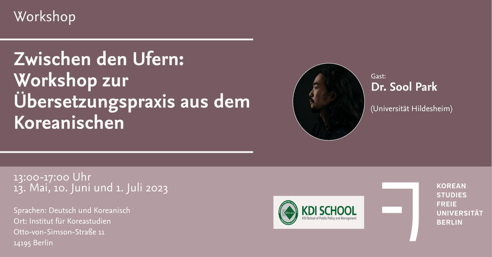 Zwischen den Ufern: Workshop zur Übersetzungspraxis aus dem Koreanischen