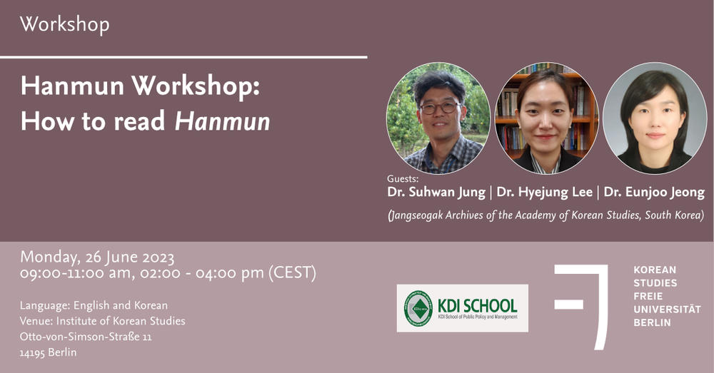 Hanmun Workshop: How to read Hanmun