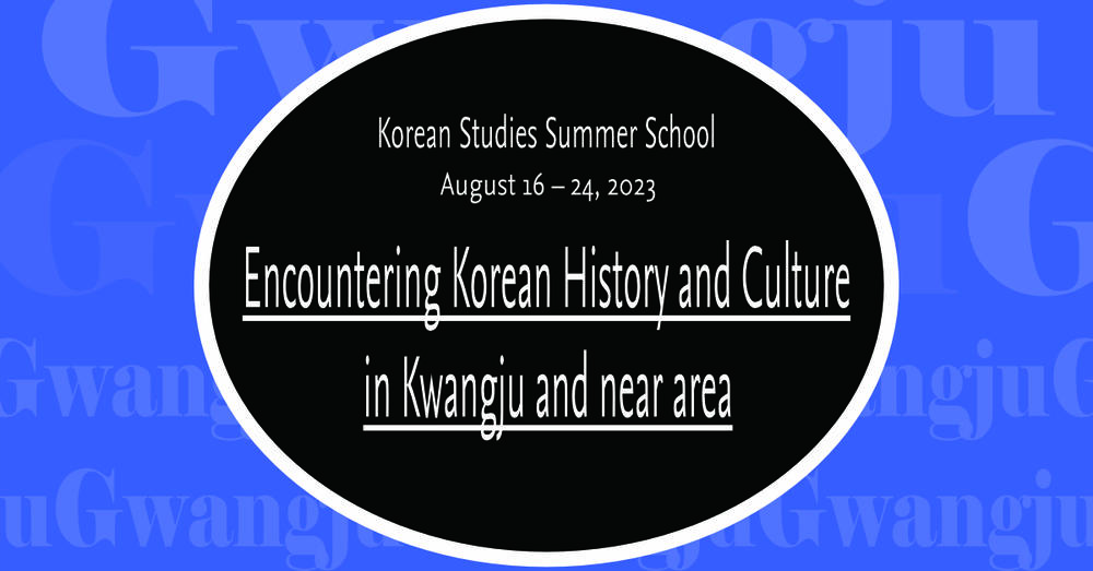 Korean Studies Summer School 2023