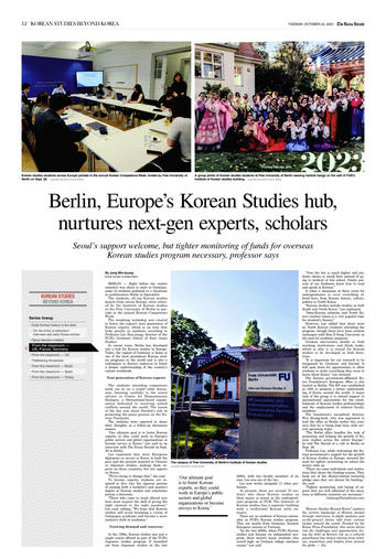 20231023-koreaherald