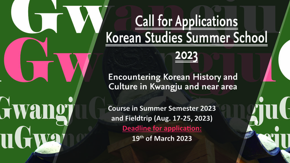 Call for Applications: Korean Studies Summer School 2023