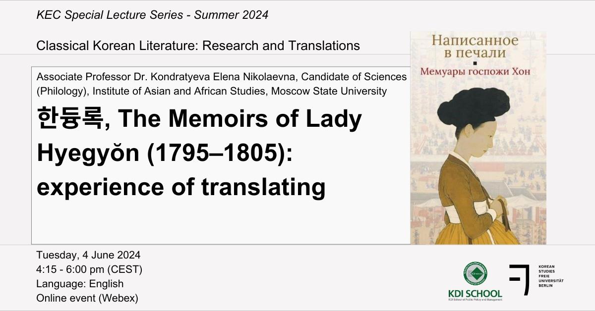 KEC Special Lecture Series - Associate Professor Dr. Kondratyeva Elena Nikolaevna