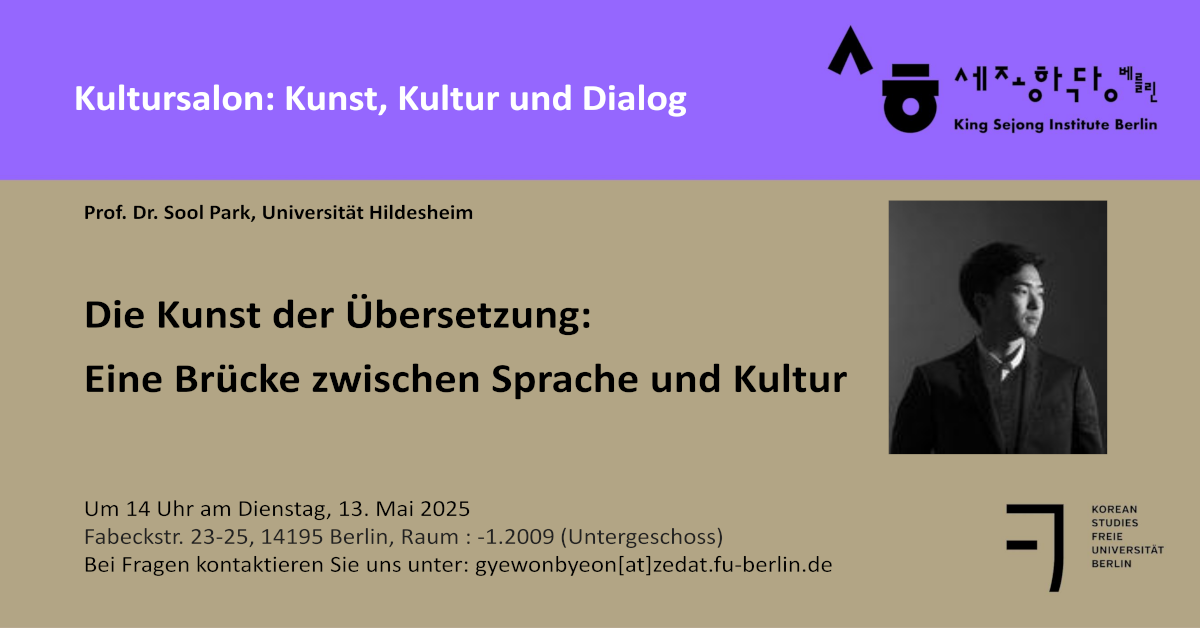 Kultursalon – Kunst, Kultur und Dialog - Prof. Dr. Sool Park