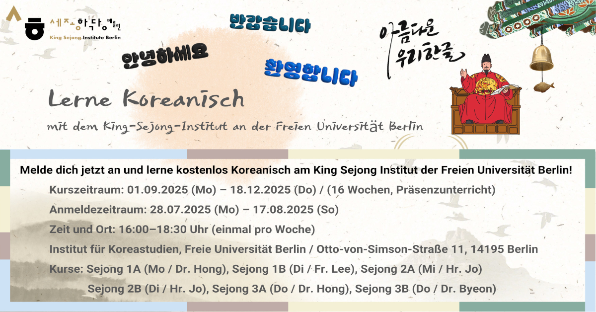 Werbebanner - KSI Berlin - Sprachkurs - 2 Semester 2025