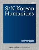 S/N Korean Humanitites