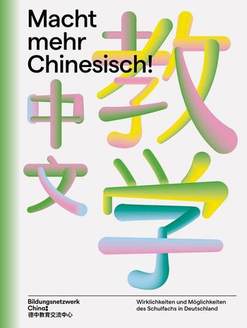 Schulfach Chinesisch