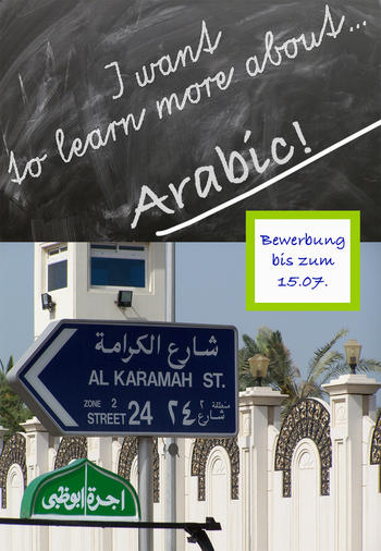 What is "Arabic Studies" FU Berlin @ Facebook