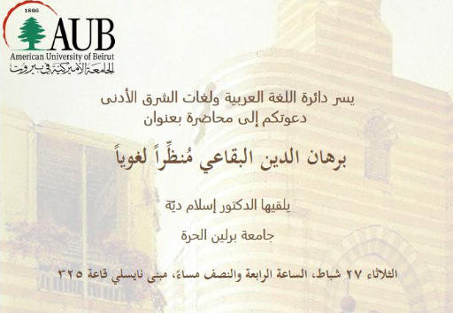 18-02-23_AUB