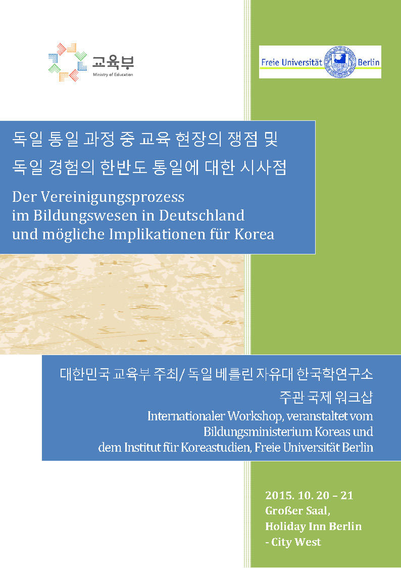 2015_FU_Berlin_Bildungministerium_Koreas_Workshop_Deckblatt