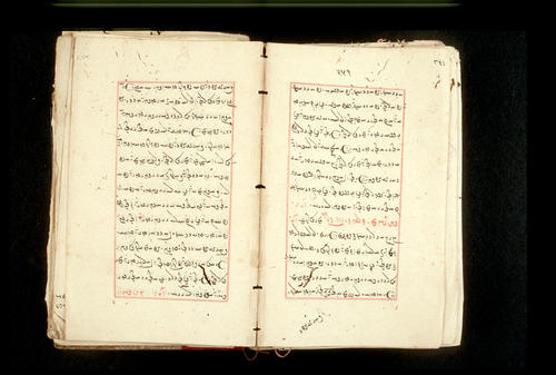 Folios 251v (right) and 252r (left)