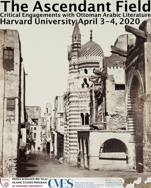 Harvard workshop flyer