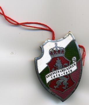War badge with Bulgarian armorial
