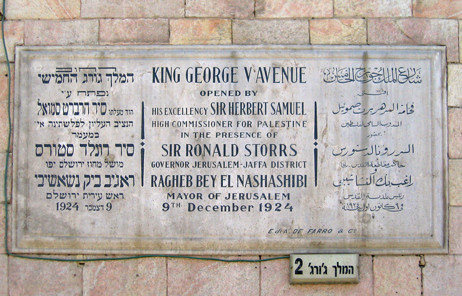 A trilingual commemorative plaque for King George Street dedication in Jerusalem, by he:User:תמרה