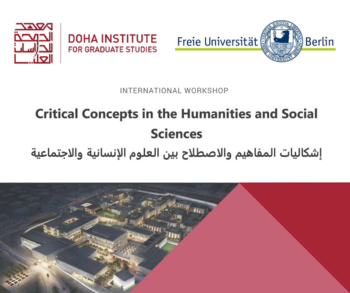Workshop "Critical Concepts in the Humanities and Social Sciences"