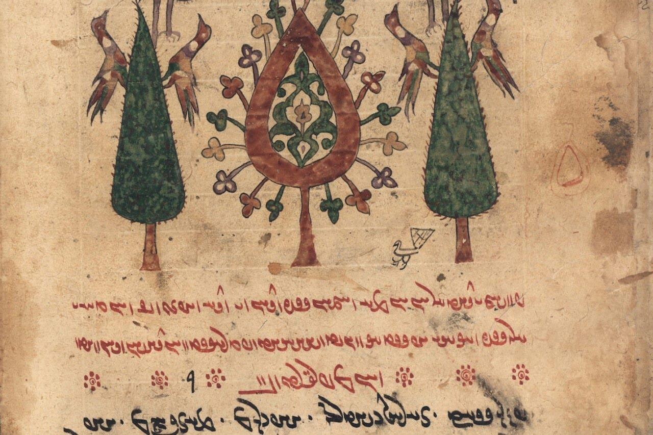 Iranische Handschrift mit mittelpersischem und avestischem Text (17. Jh.)